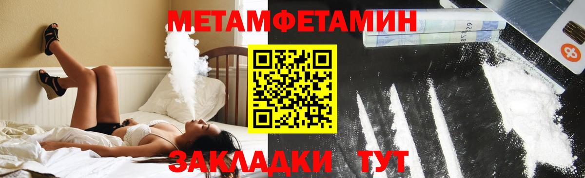 Амфетамин  Вход с VPN  АМФ  Шарыпово  Amphetamine 98% 