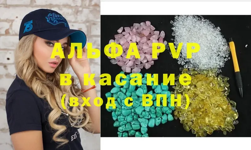 MEGA ONION  Шарыпово  Alfa_PVP крисы CK 