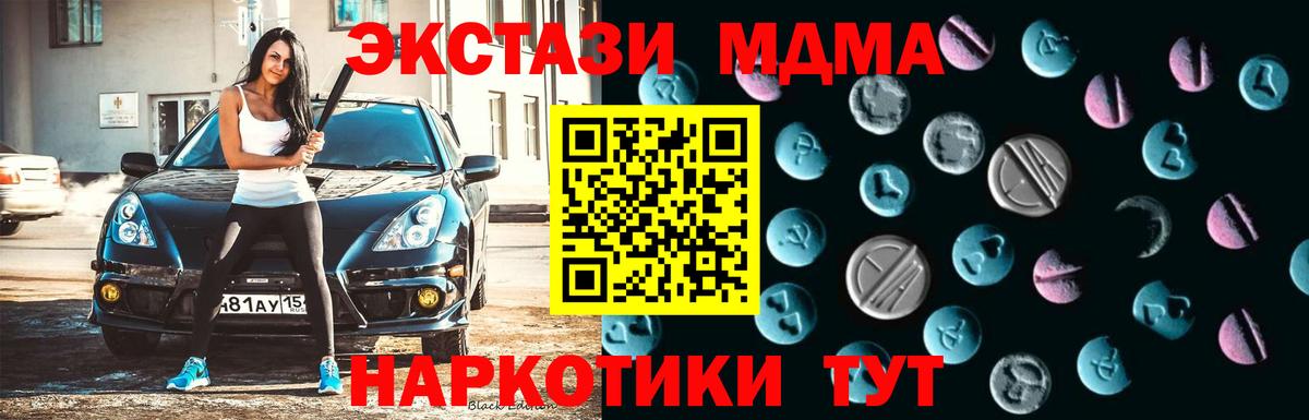 ЭКСТАЗИ диски  ЭКСТАЗИ диски  Вход с VPN  Шарыпово 