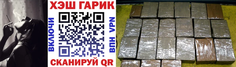 ГАШ Premium Шарыпово