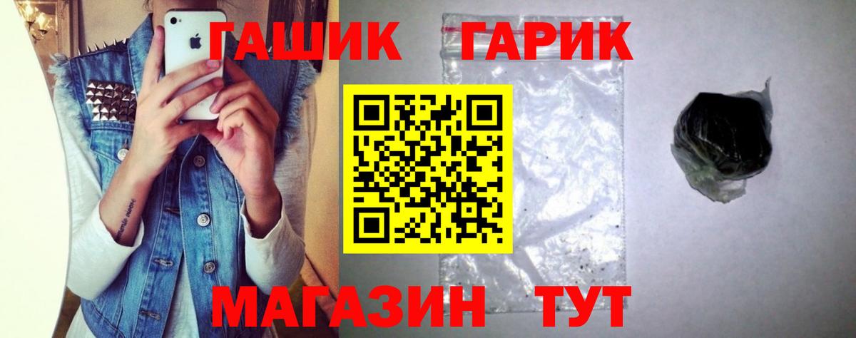 LSD-25 Шарыпово