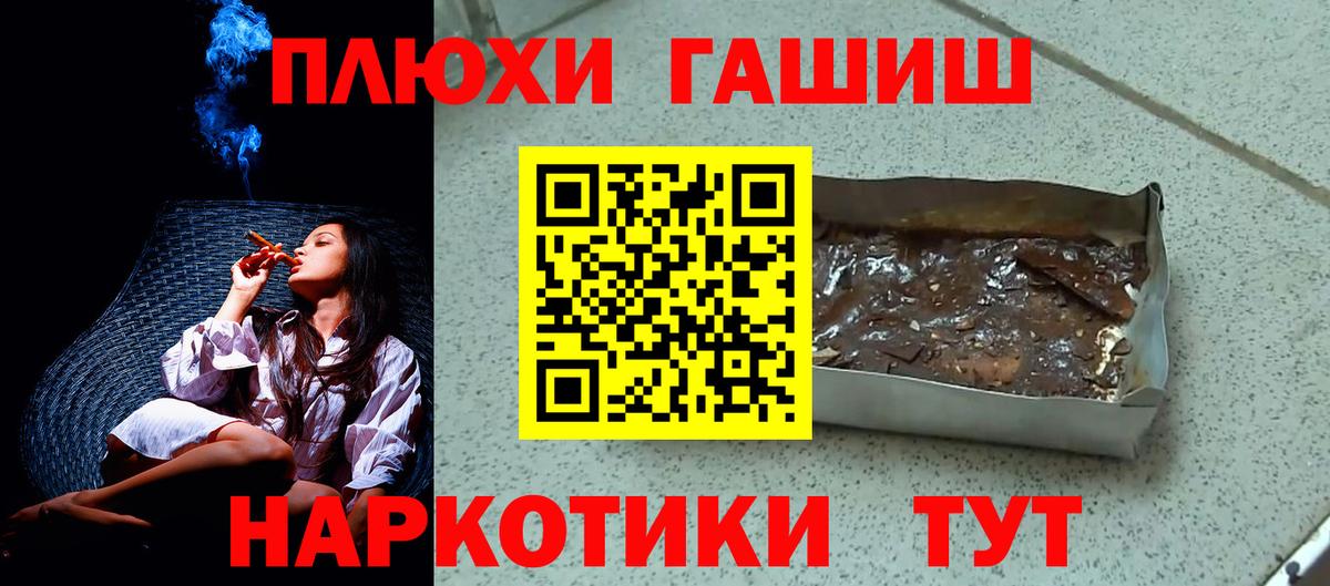 ГАШ AMNESIA HAZE  Шарыпово  Гашиш 40% ТГК 