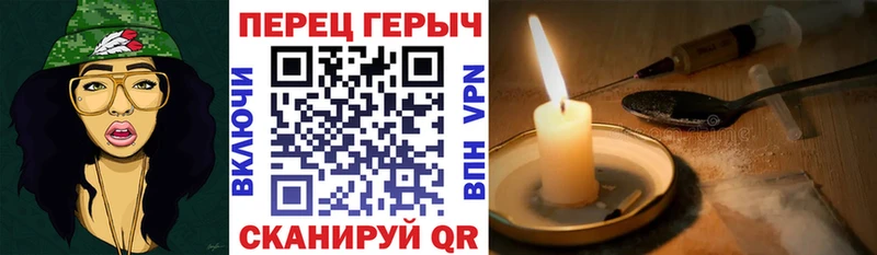 ГЕРОИН Heroin что такое наркотик Шарыпово