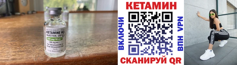 КЕТАМИН ketamine  blacksprut ССЫЛКА  Шарыпово  купить наркотики сайты 