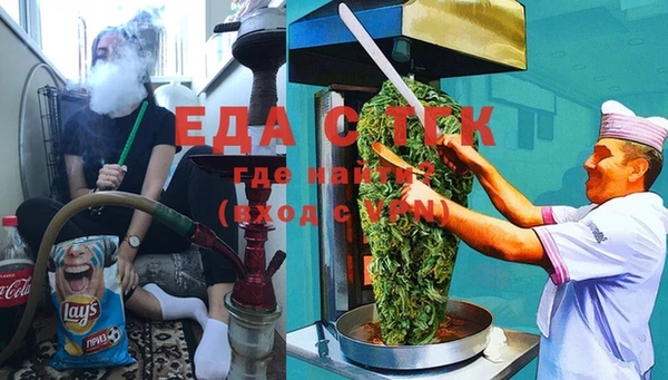 гашиш Нягань