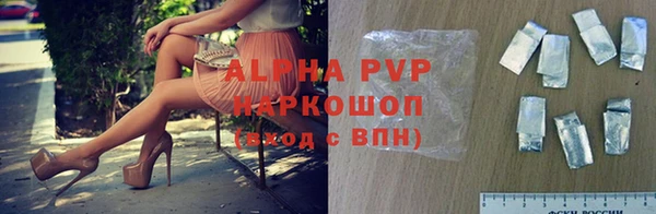 герыч Нязепетровск