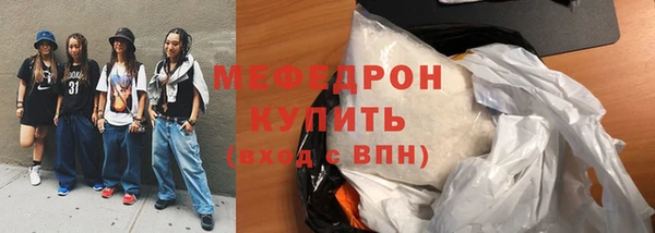 герыч Нязепетровск