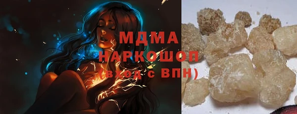 герыч Нязепетровск