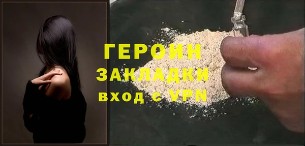 герыч Нязепетровск