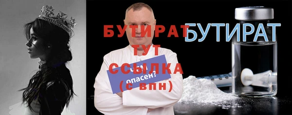герыч Нязепетровск