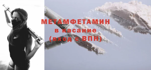 амф Осинники