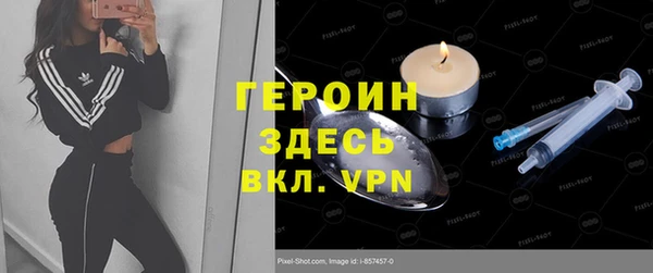 герыч Нязепетровск