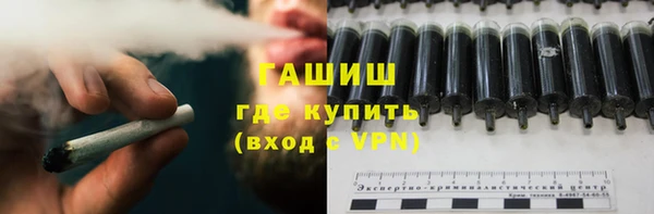 герыч Нязепетровск