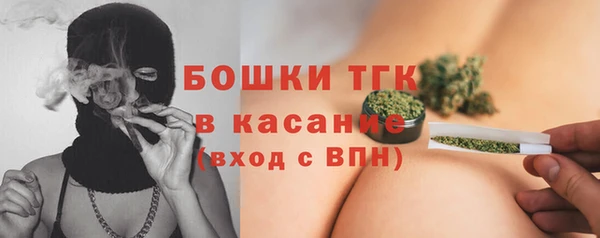 герыч Нязепетровск