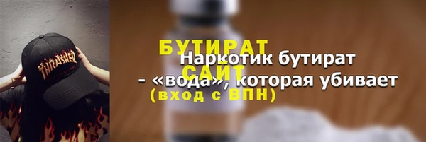 амф Осинники