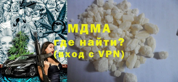 амф Осинники