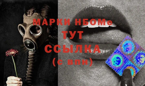 меф Осташков