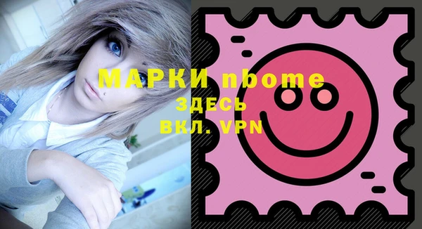 гашиш Нягань