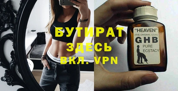 герыч Нязепетровск