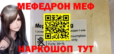 прущие крисы Заводоуковск
