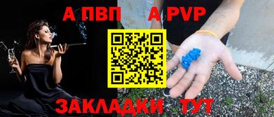 трава Заволжье