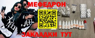 трава Заволжье