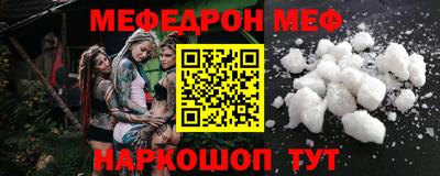 первитин Апшеронск