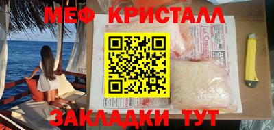 прущие крисы Заводоуковск