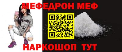 первитин Апшеронск