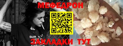 трава Заволжье