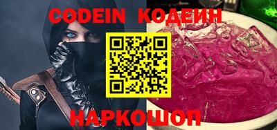 эйфоретик Апрелевка