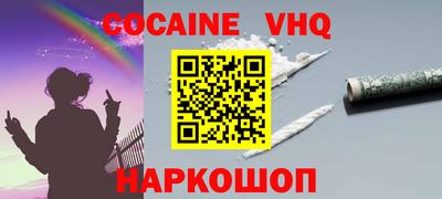 трава Заволжье