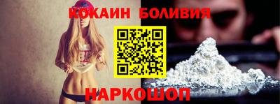 кокаин VHQ Жуковский