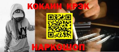 прущие крисы Заводоуковск