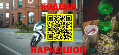 прущие крисы Заводоуковск