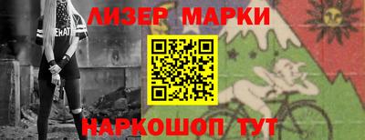 трава Заволжье