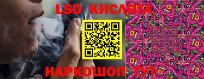 трава Заволжье