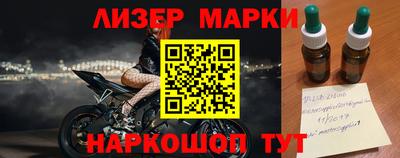 эйфоретик Апрелевка