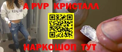 прущие крисы Заводоуковск