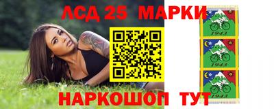 первитин Апшеронск