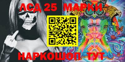 первитин Апшеронск