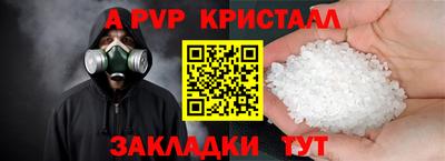 трава Заволжье