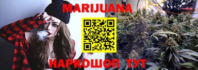 трава Заволжье