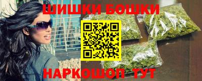 бошки Аргун