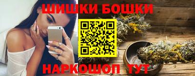 эйфоретик Апрелевка