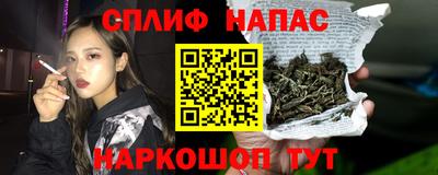 первитин Апшеронск