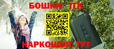 трава Заволжье