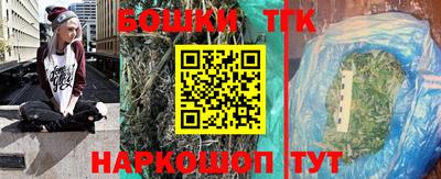 прущие крисы Заводоуковск