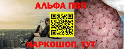 прущие крисы Заводоуковск
