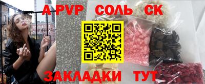 первитин Апшеронск